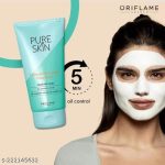 CLAY MASK ORIFLAME