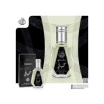 عطر حیاتی مشکی فرگرانس ورد | Hayaati Fragrance World