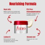 ماسک مو ترمیم کننده فینو شیسیدو FINO