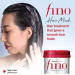 ماسک مو ترمیم کننده فینو شیسیدو FINO