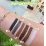 مداد چشم ضدآب فلورمار FLORMAR