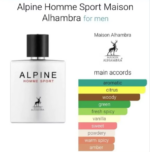 عطر شنل الور هوم اسپرت الحمبرا Alhambra Alpine Homme Sport