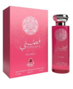 عطر زنانه قصتی GISSATY SO ONLY AL AQEEQ